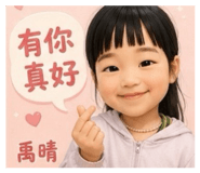 844432863