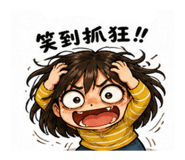 844434261