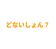 844435145