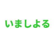 844435146