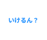 844435147