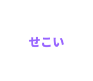 844435148