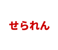 844435152