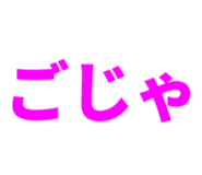 844435154
