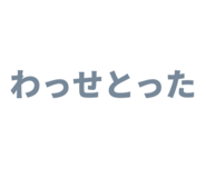 844435159