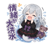 844435386