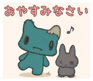 844435587