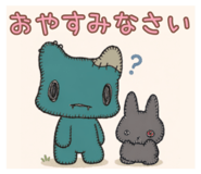 844435590