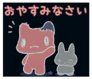 844435738
