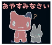 844435739