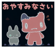 844435740