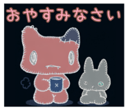844435747