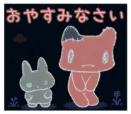 844435748