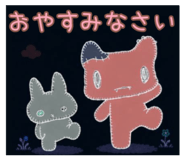 844435749