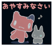 844435750