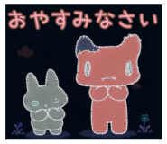 844435752