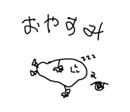 844436016