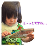 844436385