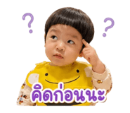 844438239