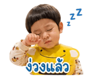 844438242