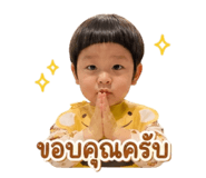 844438243