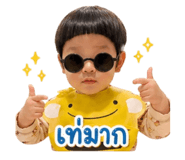 844438247
