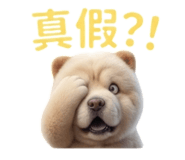 844438417