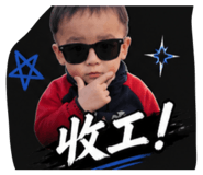 844438520