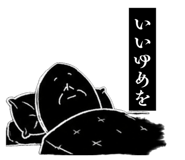 844439120