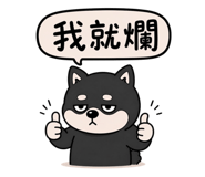 844439476