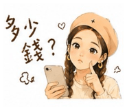 844439549