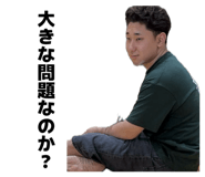844440089