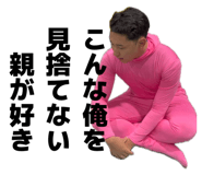 844440094