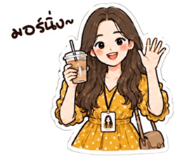 ยูริเซ็กซี่เกิร์ล 21 สาวออฟฟิศ รูปที่ 1