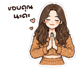 ยูริเซ็กซี่เกิร์ล 21 สาวออฟฟิศ รูปที่ 2