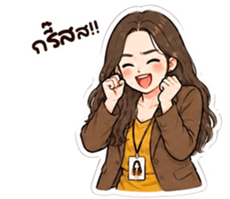 ยูริเซ็กซี่เกิร์ล 21 สาวออฟฟิศ รูปที่ 3