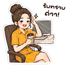 ยูริเซ็กซี่เกิร์ล 21 สาวออฟฟิศ รูปที่ 4