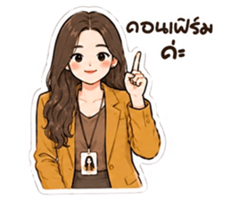 ยูริเซ็กซี่เกิร์ล 21 สาวออฟฟิศ รูปที่ 5