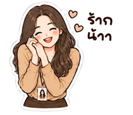 ยูริเซ็กซี่เกิร์ล 21 สาวออฟฟิศ รูปที่ 6