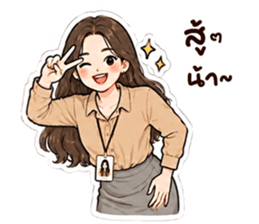 ยูริเซ็กซี่เกิร์ล 21 สาวออฟฟิศ รูปที่ 7