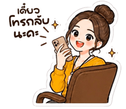 ยูริเซ็กซี่เกิร์ล 21 สาวออฟฟิศ รูปที่ 9