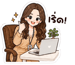 ยูริเซ็กซี่เกิร์ล 21 สาวออฟฟิศ รูปที่ 11