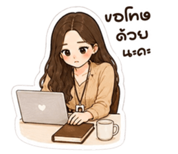 ยูริเซ็กซี่เกิร์ล 21 สาวออฟฟิศ รูปที่ 12
