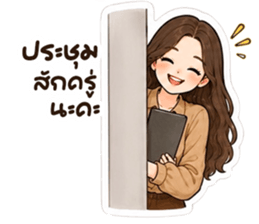 ยูริเซ็กซี่เกิร์ล 21 สาวออฟฟิศ รูปที่ 14
