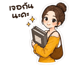 ยูริเซ็กซี่เกิร์ล 21 สาวออฟฟิศ รูปที่ 15