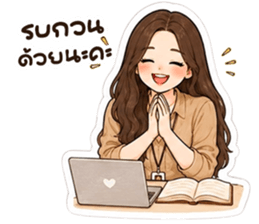 ยูริเซ็กซี่เกิร์ล 21 สาวออฟฟิศ รูปที่ 16