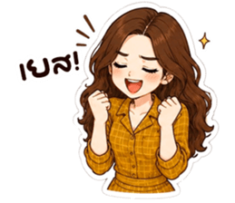 ยูริเซ็กซี่เกิร์ล 21 สาวออฟฟิศ รูปที่ 17