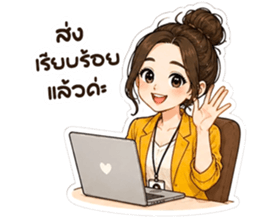 ยูริเซ็กซี่เกิร์ล 21 สาวออฟฟิศ รูปที่ 18