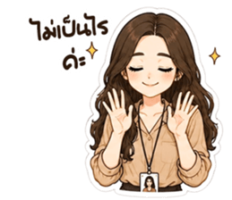 ยูริเซ็กซี่เกิร์ล 21 สาวออฟฟิศ รูปที่ 20