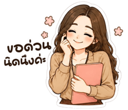 ยูริเซ็กซี่เกิร์ล 21 สาวออฟฟิศ รูปที่ 22
